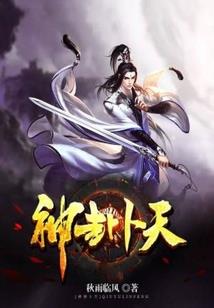 转世之猥琐无敌