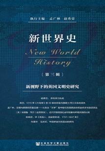 扭曲的现实世界