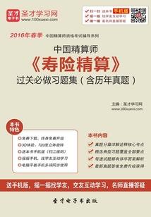 校园足球