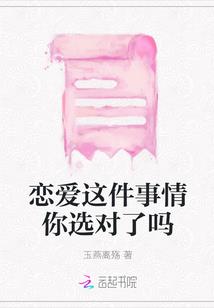 白果恋人