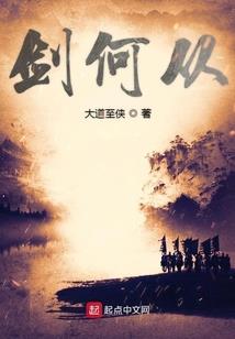 莫殇行