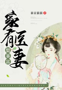 神魔后裔