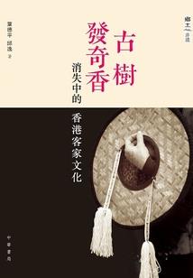 仙女寻亲记