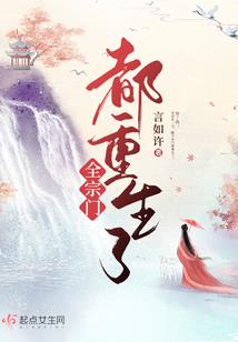 魔法竟在我身边