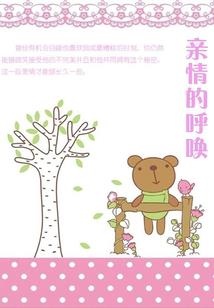 穿进古代后，我安稳养老