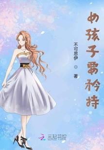 妖孽吸血鬼的十字架