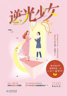 净土街怪谈
