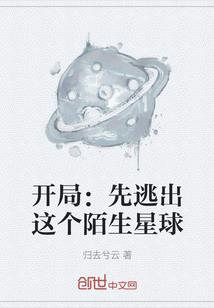 魔法力之傲气天下