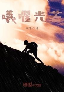 网游之不屈龙魂