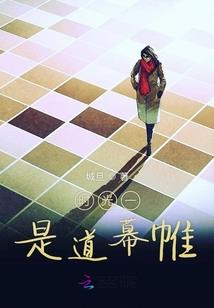 宠妻成瘾：BOSS大人深度吻