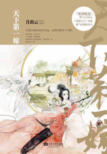 火影之身在千重云水中