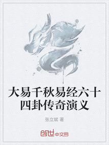 结婚吗？吸血鬼小姐