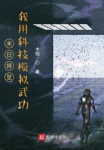 在酒厂搞事