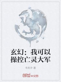 狂战第三世界