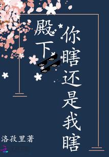 斗罗之天命雨浩