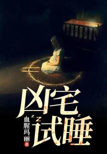 召唤兽神