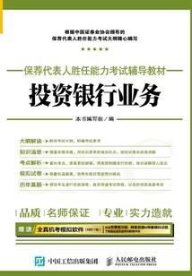 黑火行动