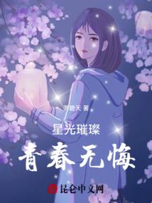 嫡女为后，天下无妃