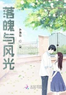 错不过的你与我