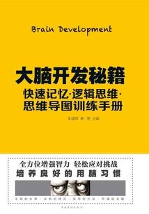 傲世天下之上