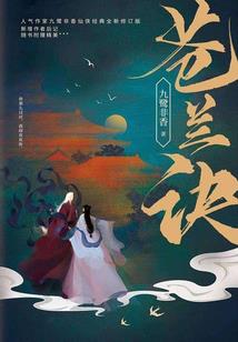 魔之后裔