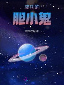 杰夫侦探