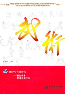 三公主的唯美纯恋