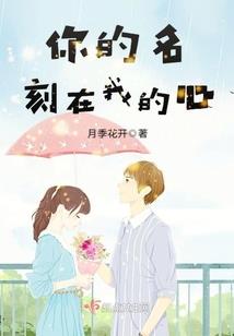 立体农业带你致富