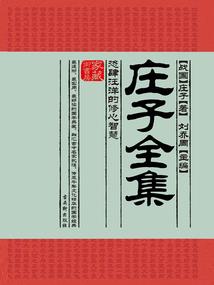魂变天珠