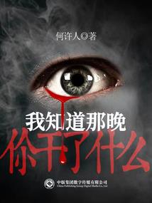 末世之暗黑王朝