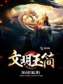 苍穹局