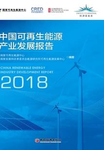 笙歌落，亦不悔