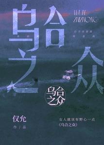 暗夜凤凰