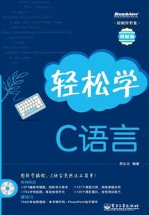 始有凌云志