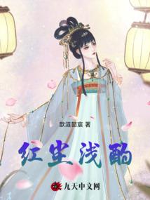 程成