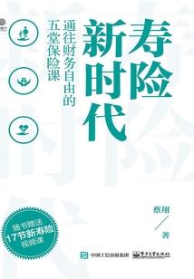 布其的三个愿望