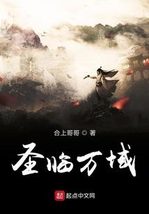 回到部落当族长