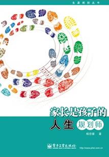 我叫大魔法师