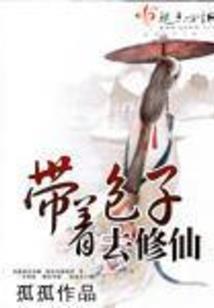 总裁的极品夫婿