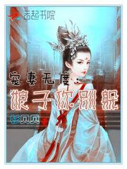 恨起孤落