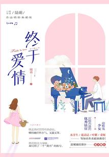 血月天人