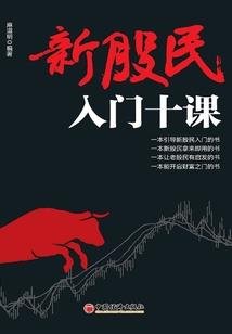 野林