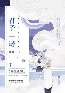 圣魂藏