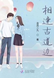 杨墨传