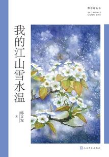 吾斗苍穹