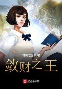 洪荒阴阳传