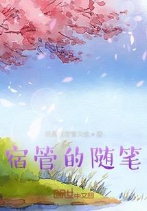 极致血脉