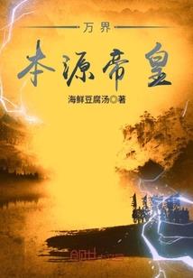 梨园话子良