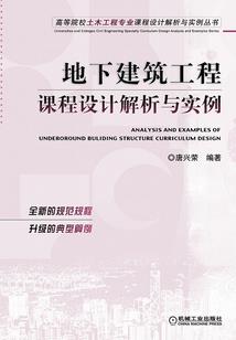 大不了被抓