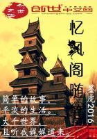 崩坏学园都市